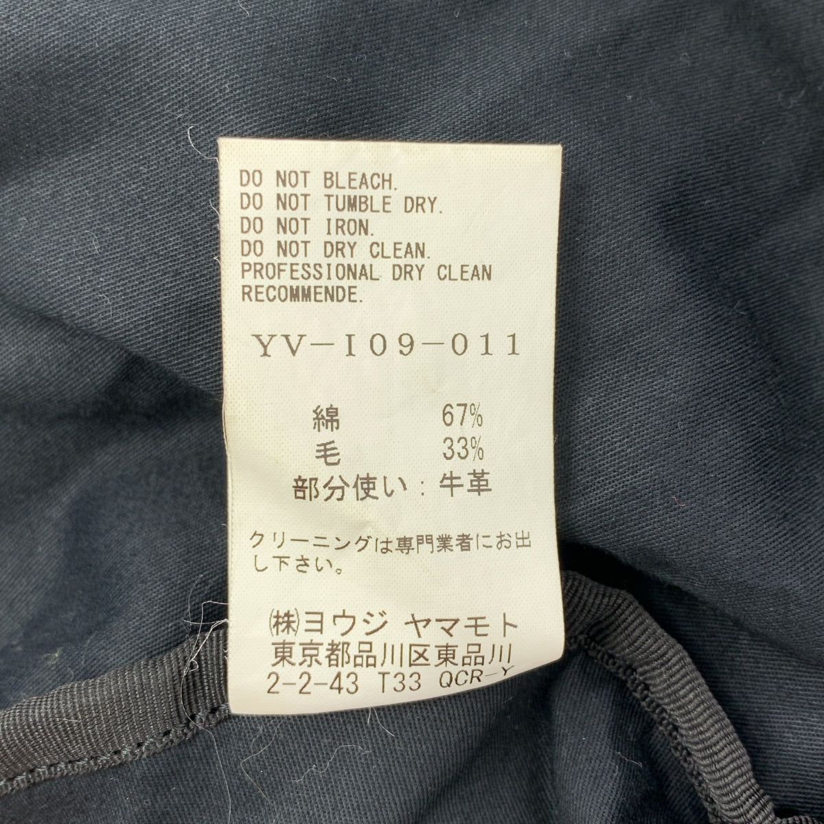 Y's / Y's Yohji Yamamoto | 棉質千鳥格紋與皮革拼接肩背包 |