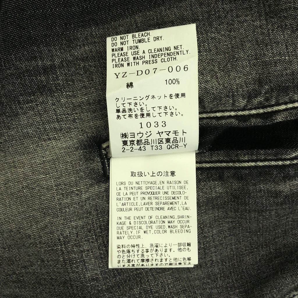 Y's / Y's Yohji Yamamoto | 2023 春夏系列 | 斑點牛仔背帶褲 | 1 碼 | 女款