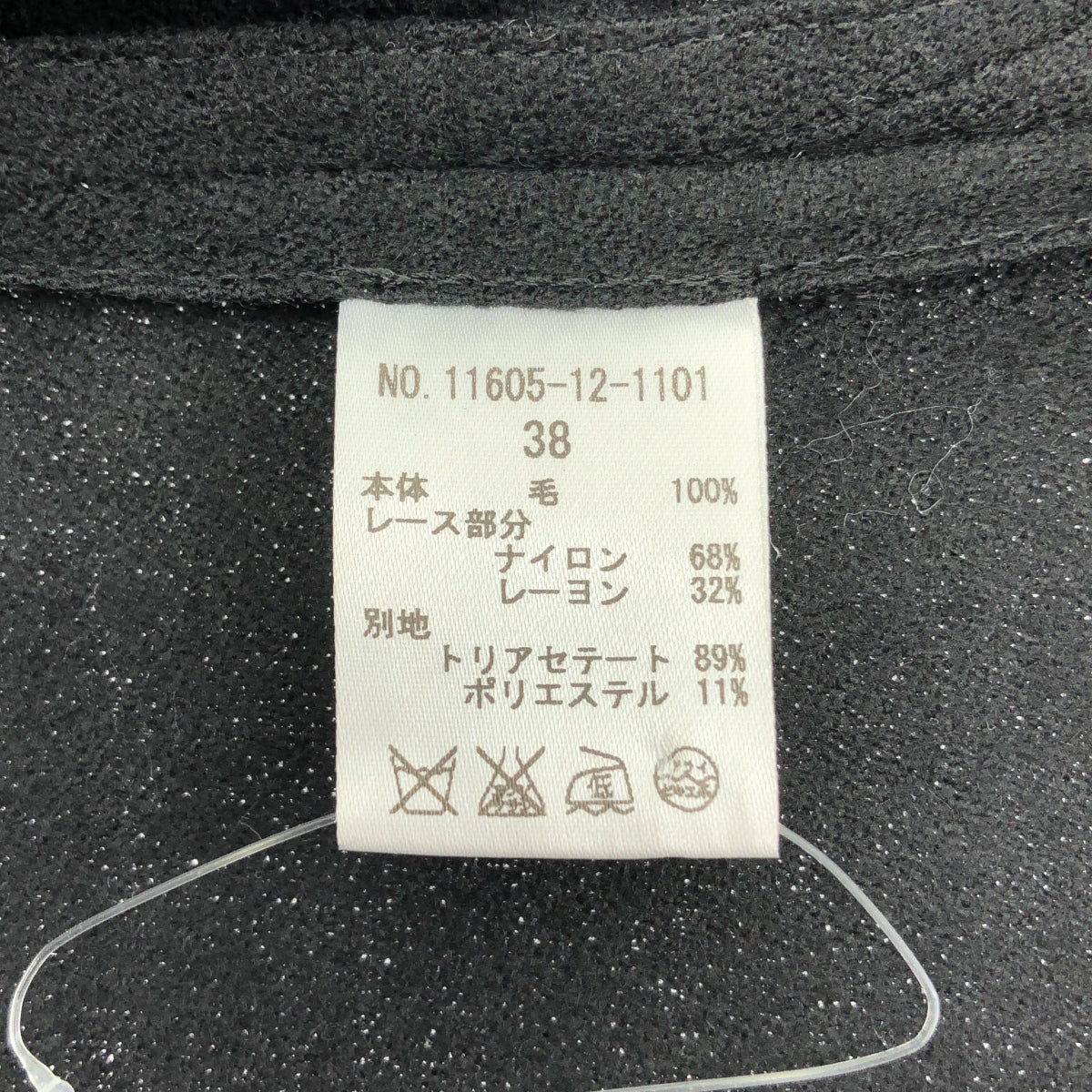 ELIN / エリン | レース バックジップ トップス | 38 | ブラック | レディース