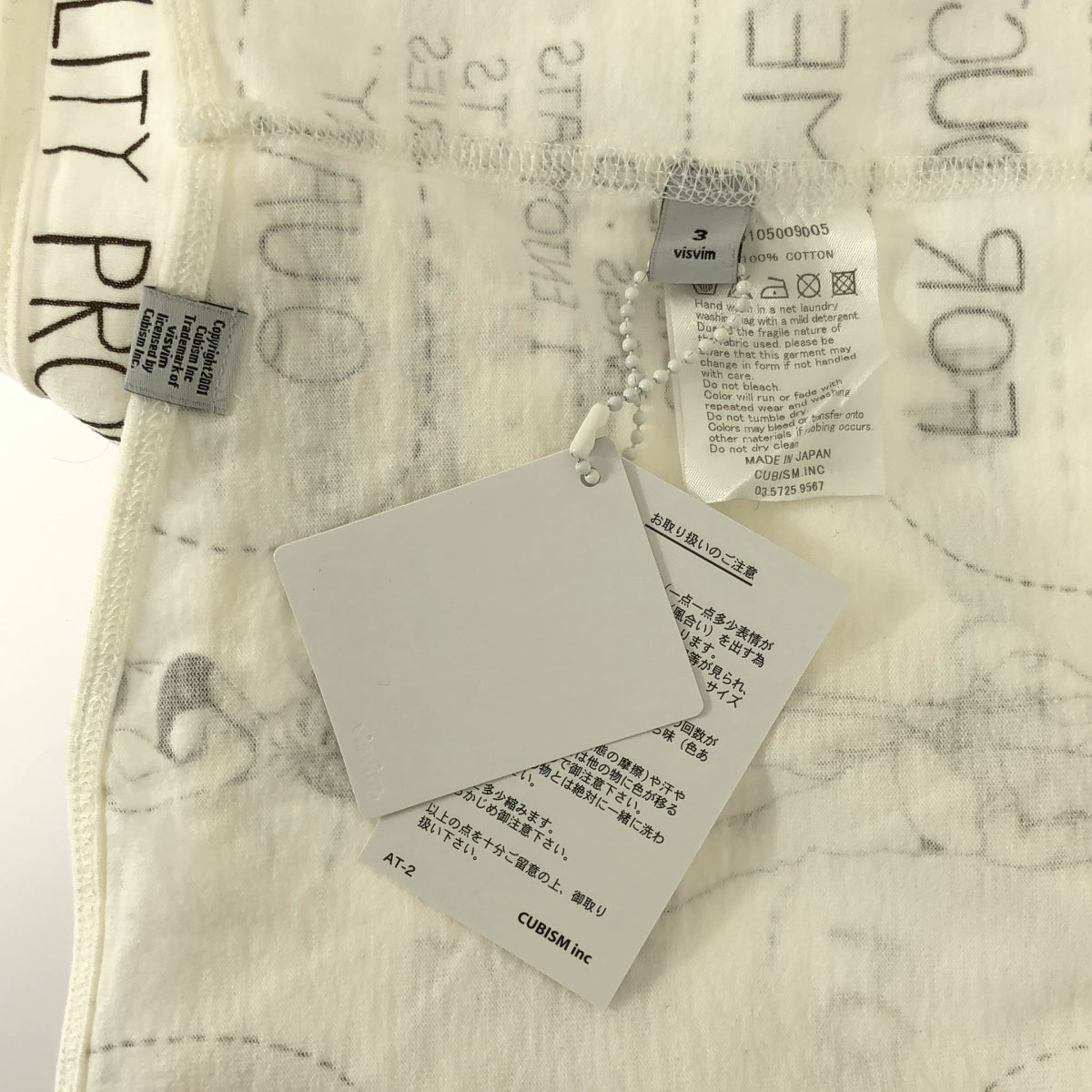 visvim | SUBLIG TEE S/S QP 18/1 透氣針織剪裁縫製T卹 | 3號 | 男款