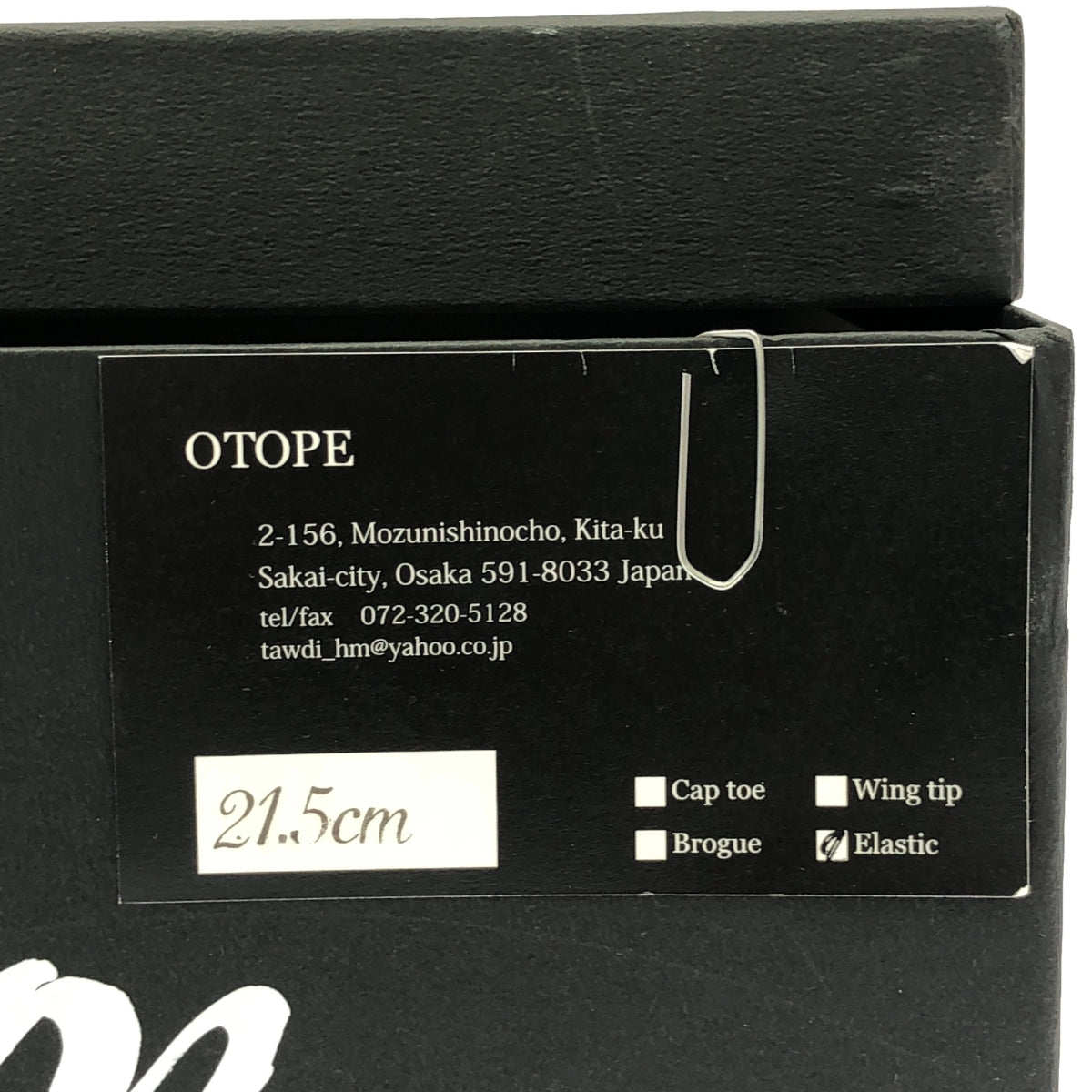 OTOPE / 오토페 | Elastic 하라코 전환 슬리폰 신발 | 21.5 | 화이트 | 여성