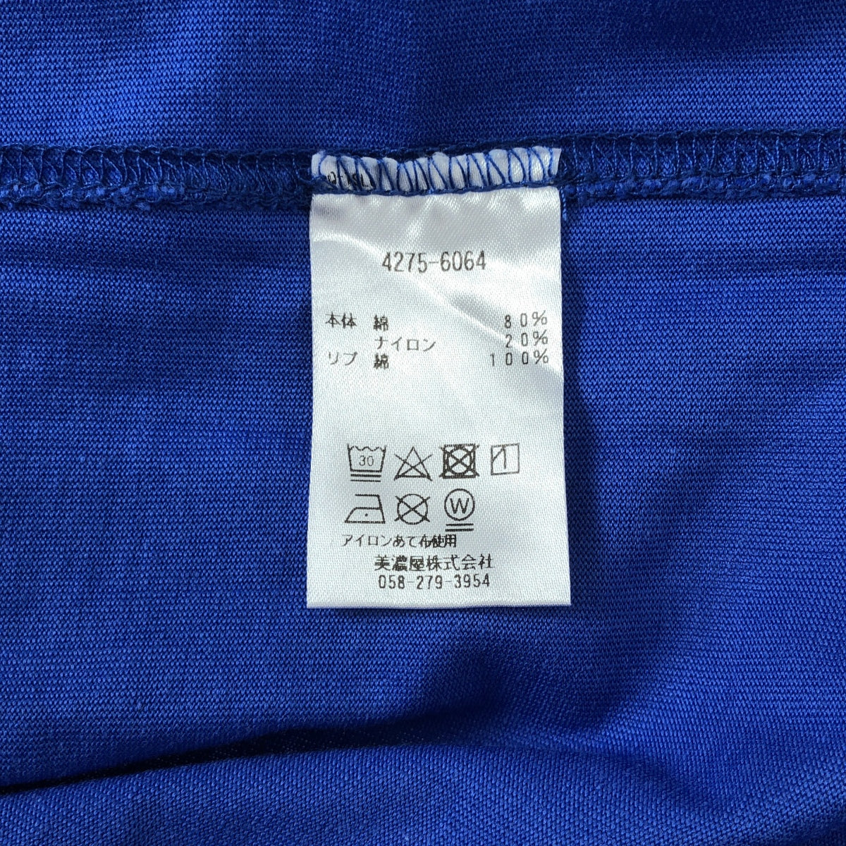 LLBEAN / 엘 엘빈 | 2024SS | Morrill Short-Sleeve Katahdin Logo Tee 로고 프린트 티셔츠 | L | 블루 | 남성