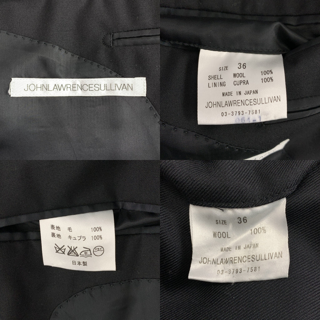 JOHN LAWRENCE SULLIVAN / ジョンローレンスサリバン | セットアップ / 2B テーラードジャケット テーパードスラックス | 36 | メンズ