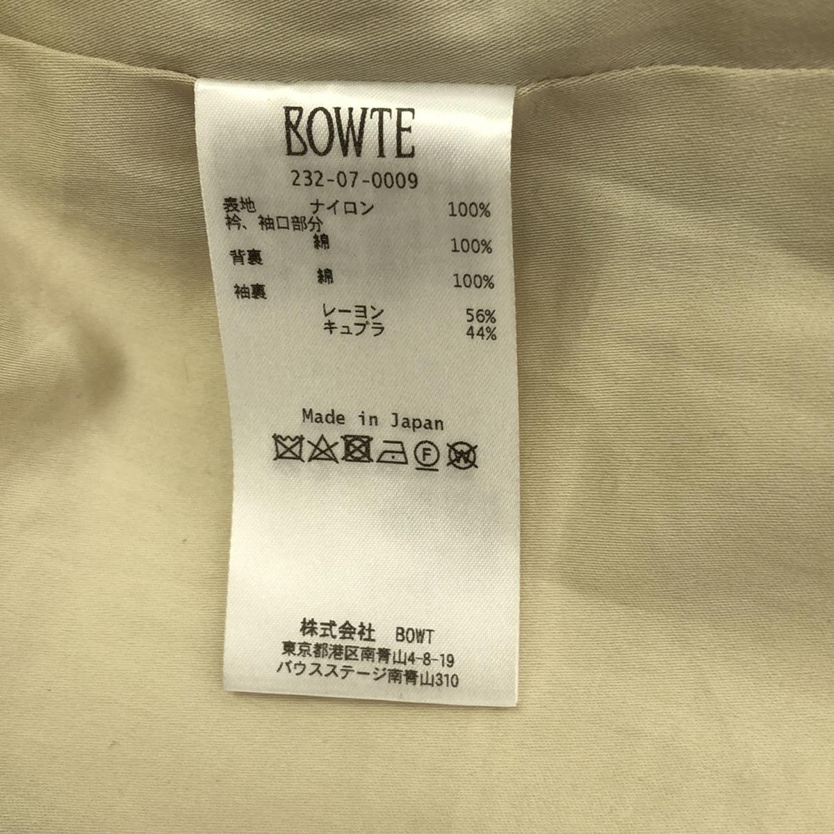 [新品] BOWTE |尼龍長連帽大衣 | F |沙 |女性的