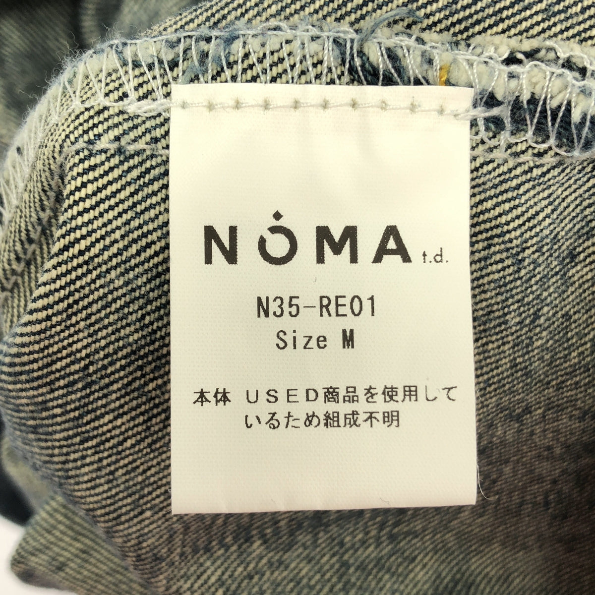NOMA t.d. / ノーマティーディ | Bandana Embroidery Denim Pants バンダナエンブロイダリー デニムパンツ | M | インディゴ | レディース