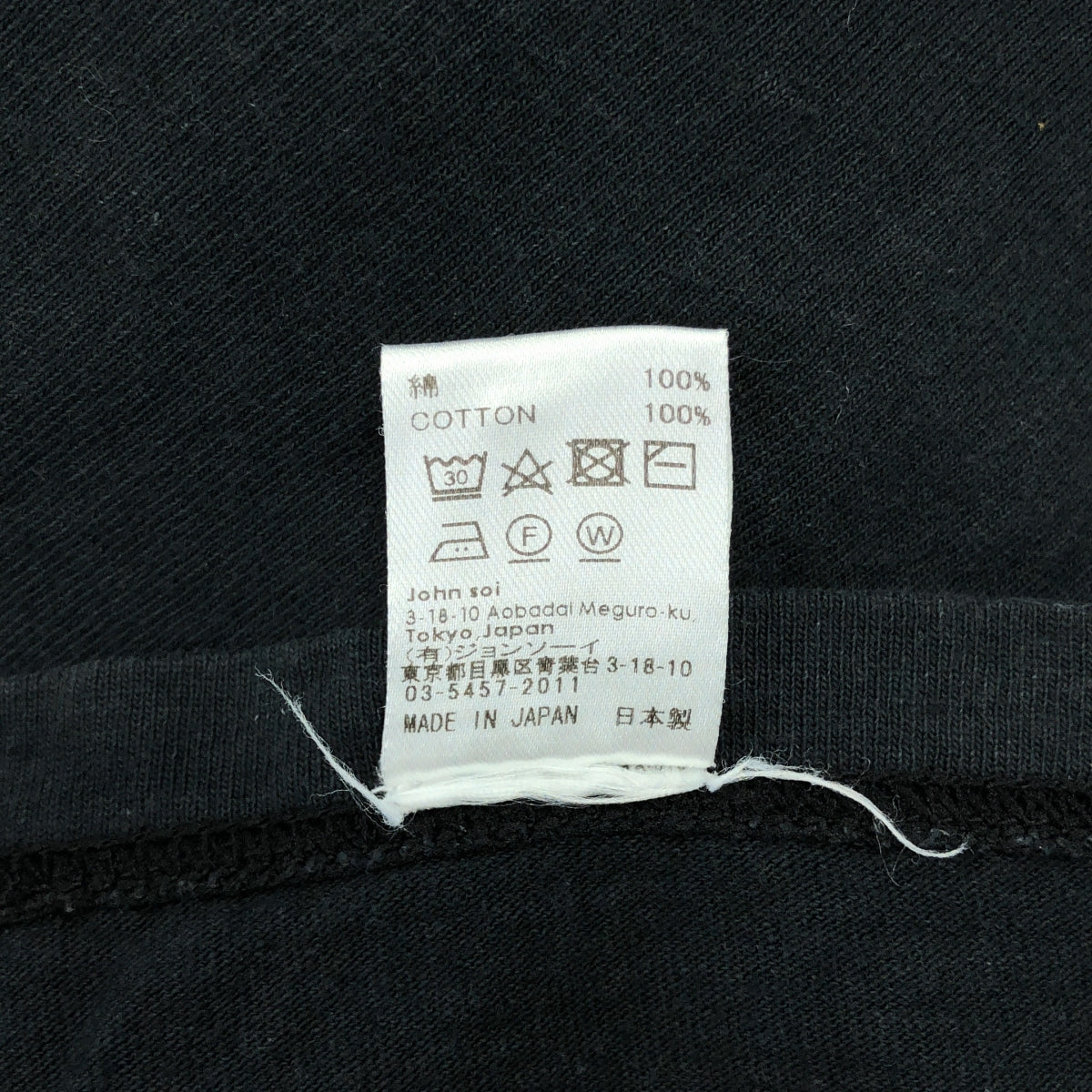 SOE / 소이 | 2023SS | Washed Tshirts OAS 워시드 티셔츠 | 1 | 블랙 | 남성