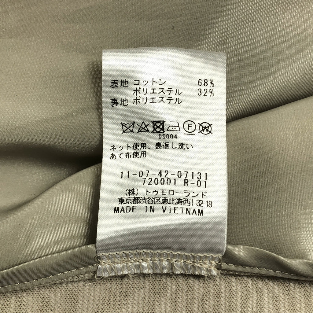 Tomorrowland BALLSEY | 2024春夏 | 針織雙排扣外套 | 36碼 | 女款