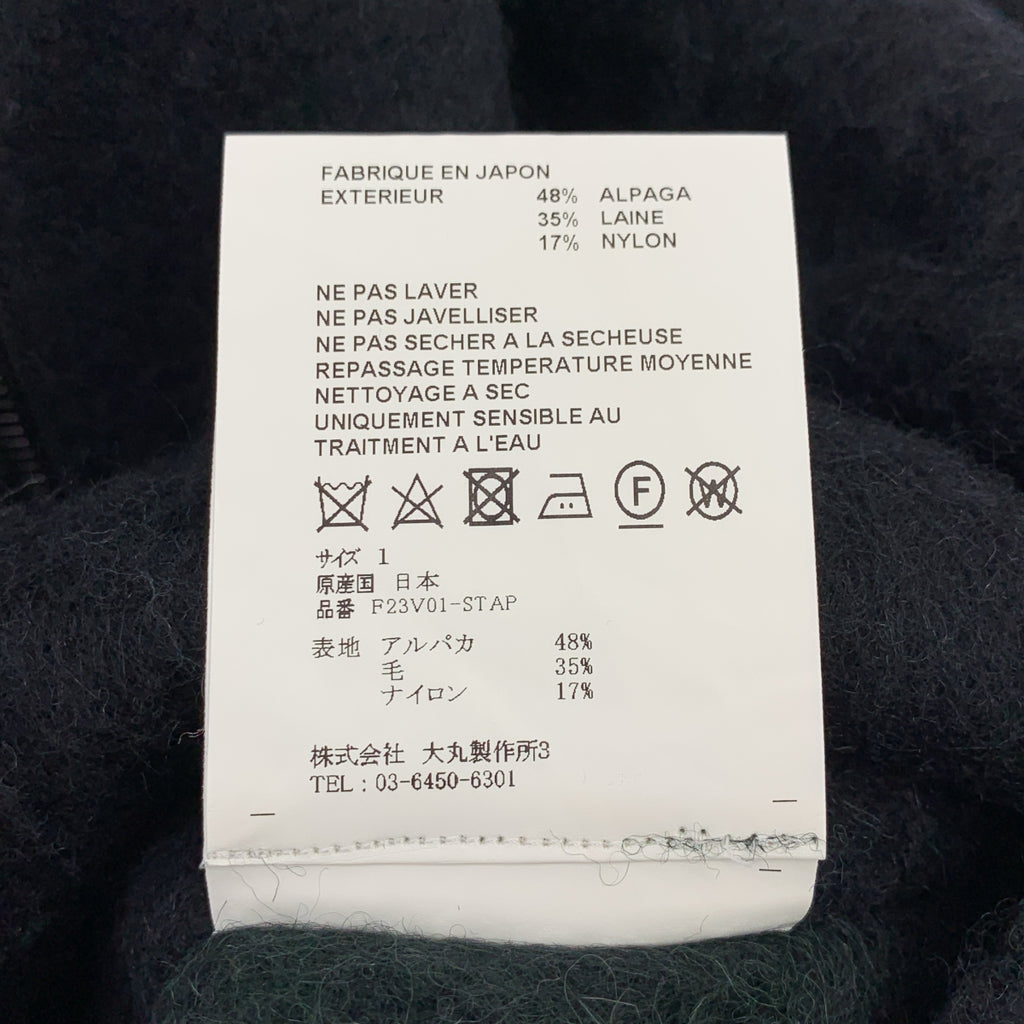 OVERCOAT / 오버코트 | Alpaca Reversible Vest 알파카 울 리버시블 베스트 | 1 | 맨즈
