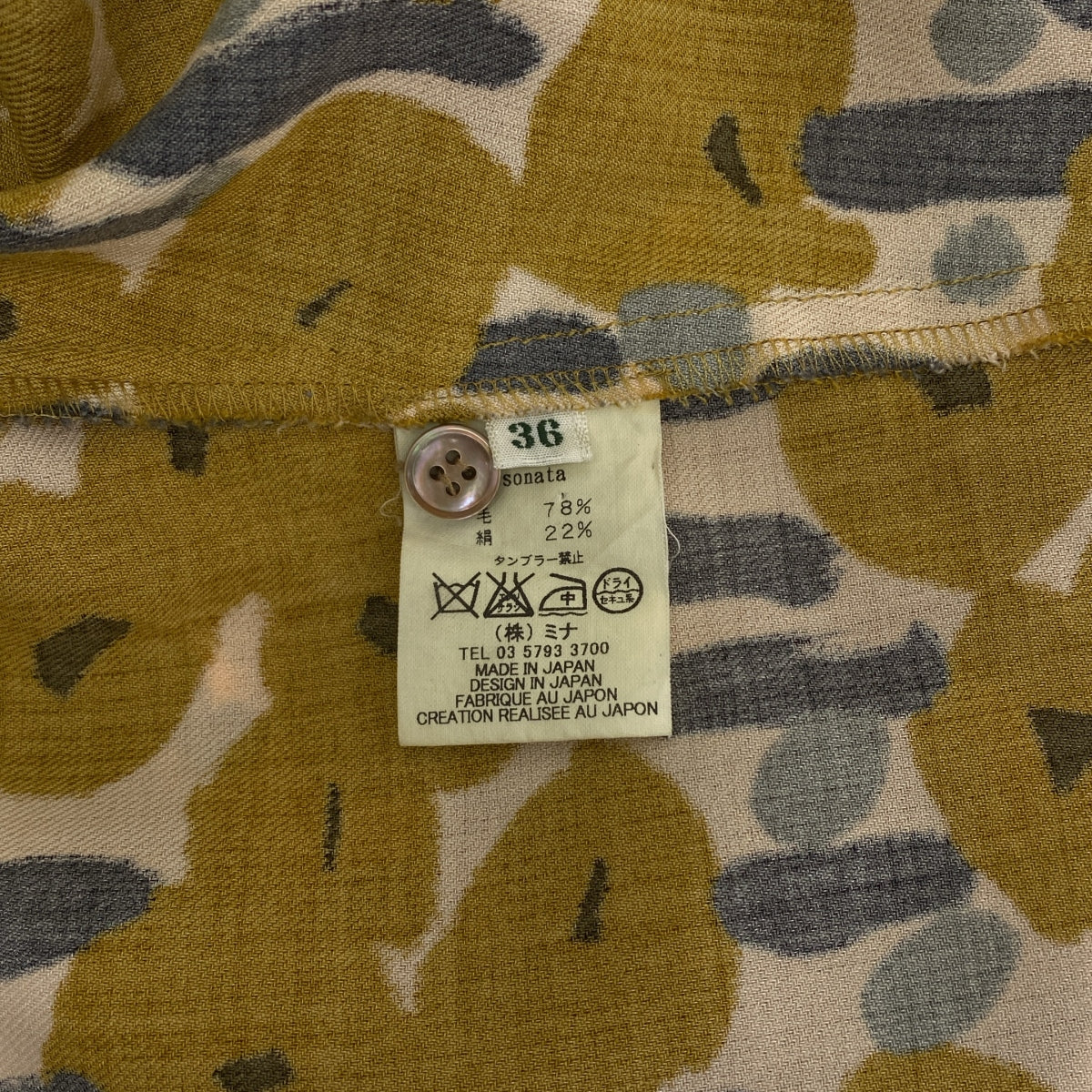 mina perhonen / 미나펠호넨 | sonata 소나타 울 실크 블라우스 | 36 | 옐로우 | 여성