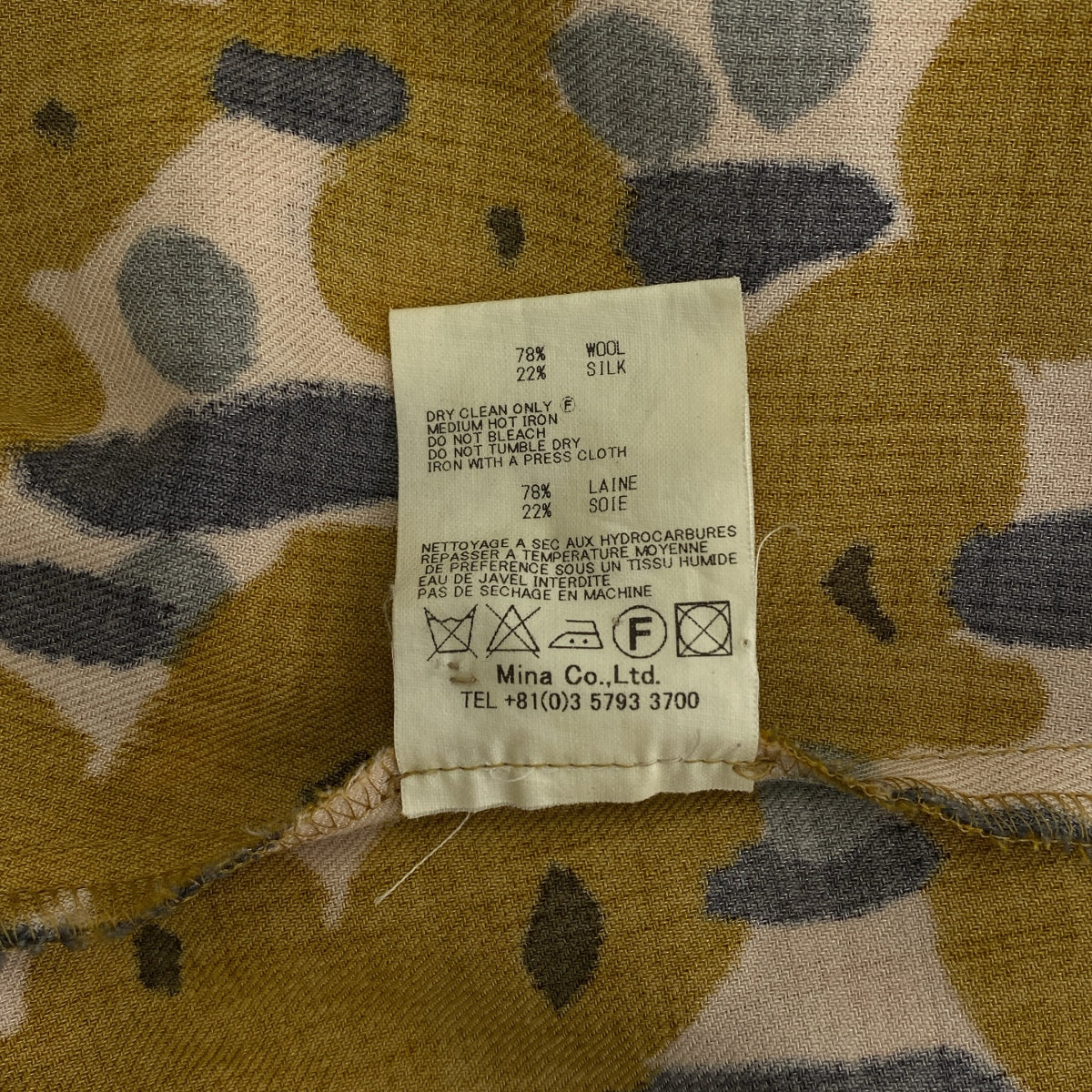 mina perhonen / 미나펠호넨 | sonata 소나타 울 실크 블라우스 | 36 | 옐로우 | 여성