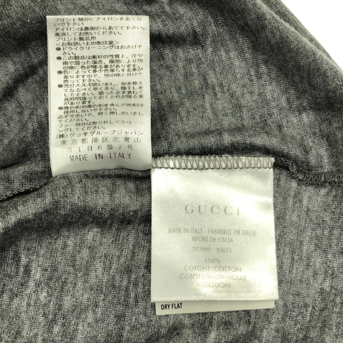 GUCCI | 背面標誌鎖眼領褶袖 T 卹 | XS | 女款