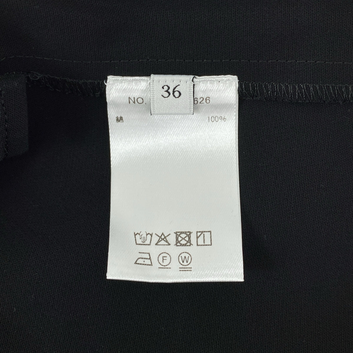 ebure / 에불 | 보일 더블 크로스 튜브 탑 블라우스 캐미솔 | 36 | 여성