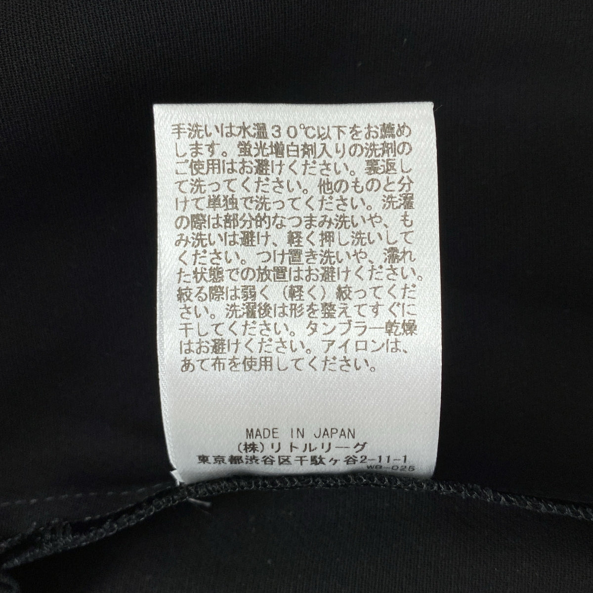 ebure / 에불 | 보일 더블 크로스 튜브 탑 블라우스 캐미솔 | 36 | 여성