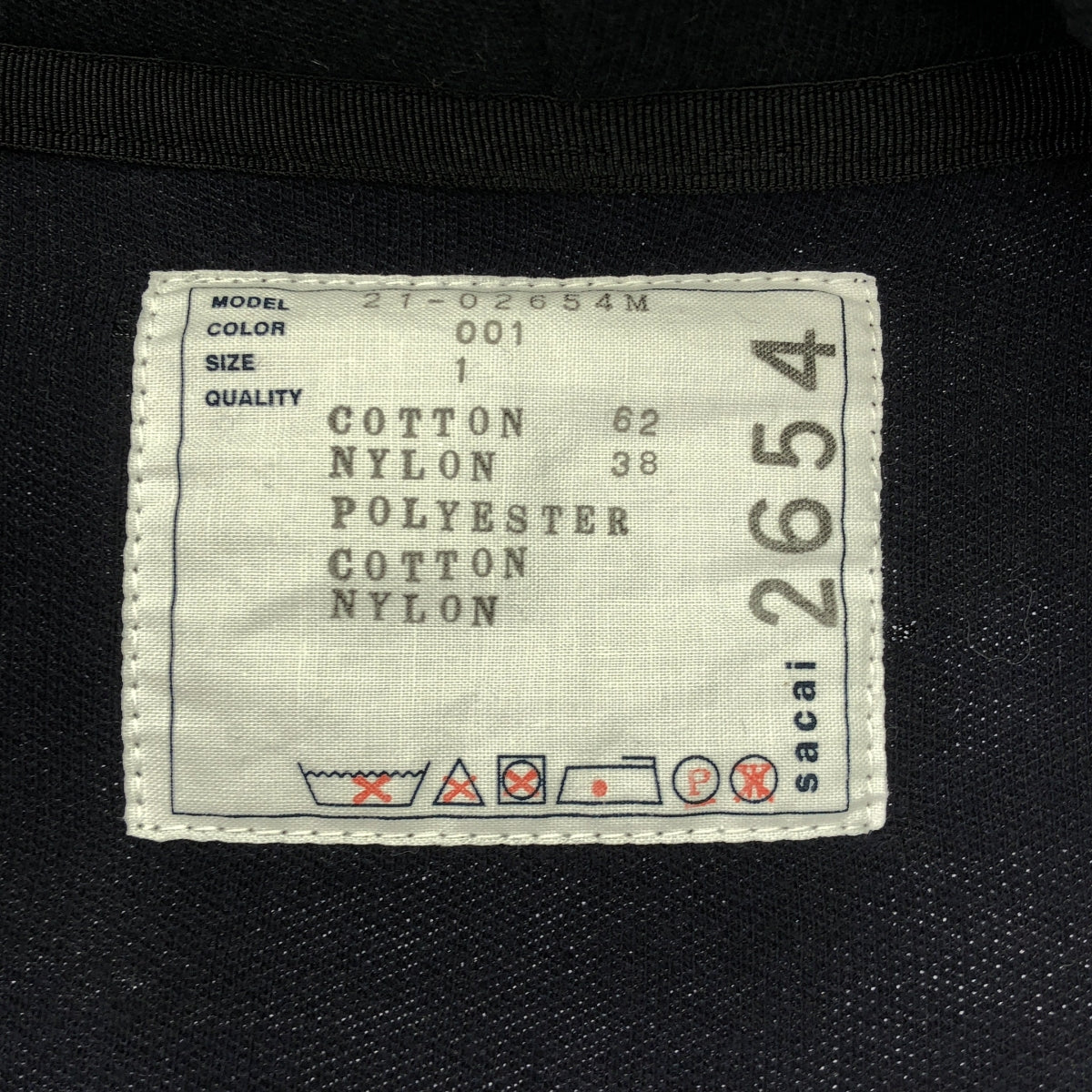 sacai / Sacai |海綿汗衫連帽衫 / 混合材質拼布海綿連帽衫外套 | 1 |黑色/海軍藍|男士