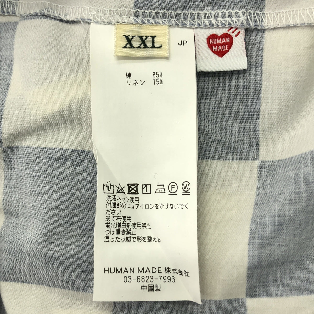 HUMAN MADE / 휴먼 메이드 | PLAID SHIRT / 오버 실루엣 로고 오픈 컬러 셔츠 | XXL | 남성