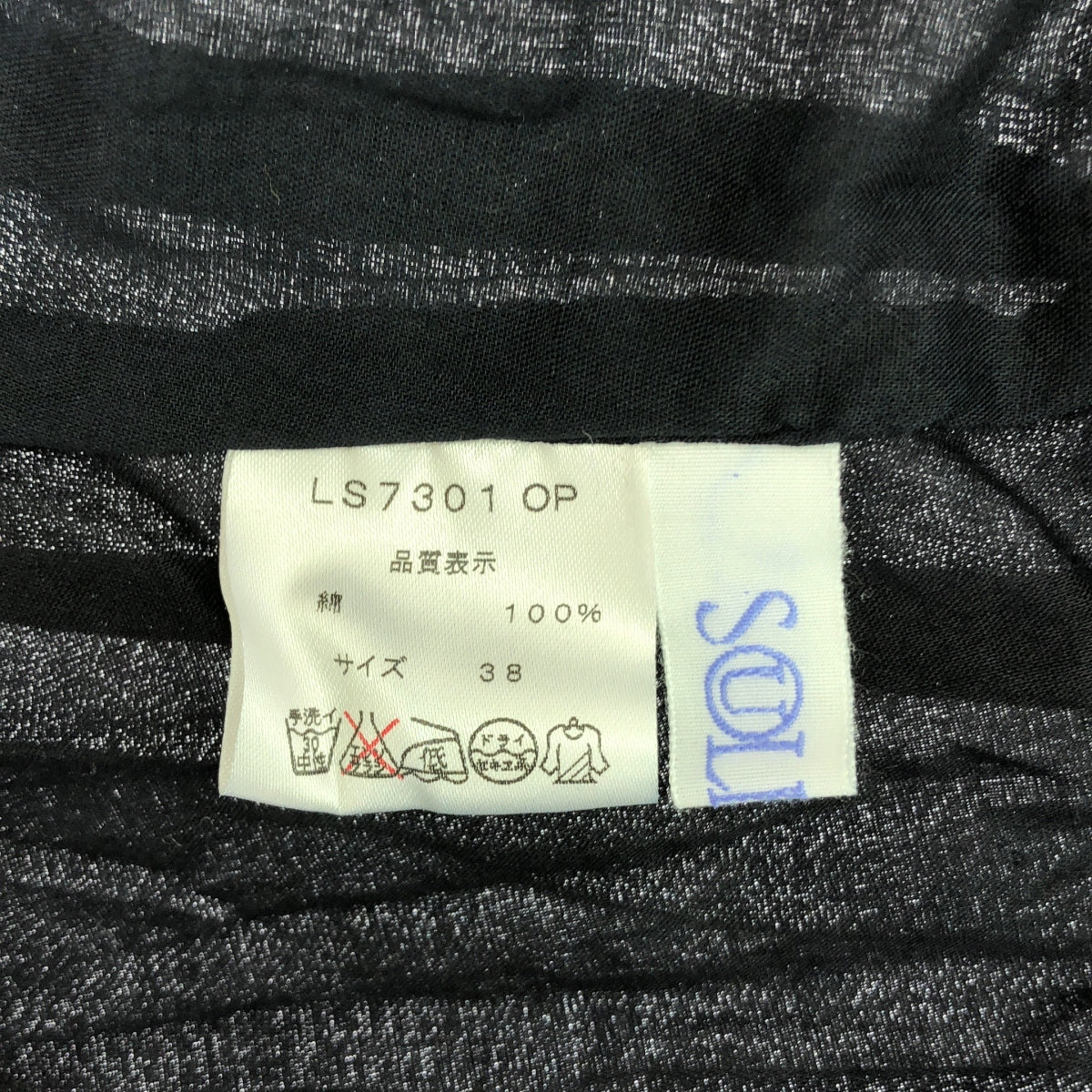 SOULEIADO / ソレイアード | 総柄 サイドボタン ギャザー スカート / 裏地付き | 38 | ブラック | レディース