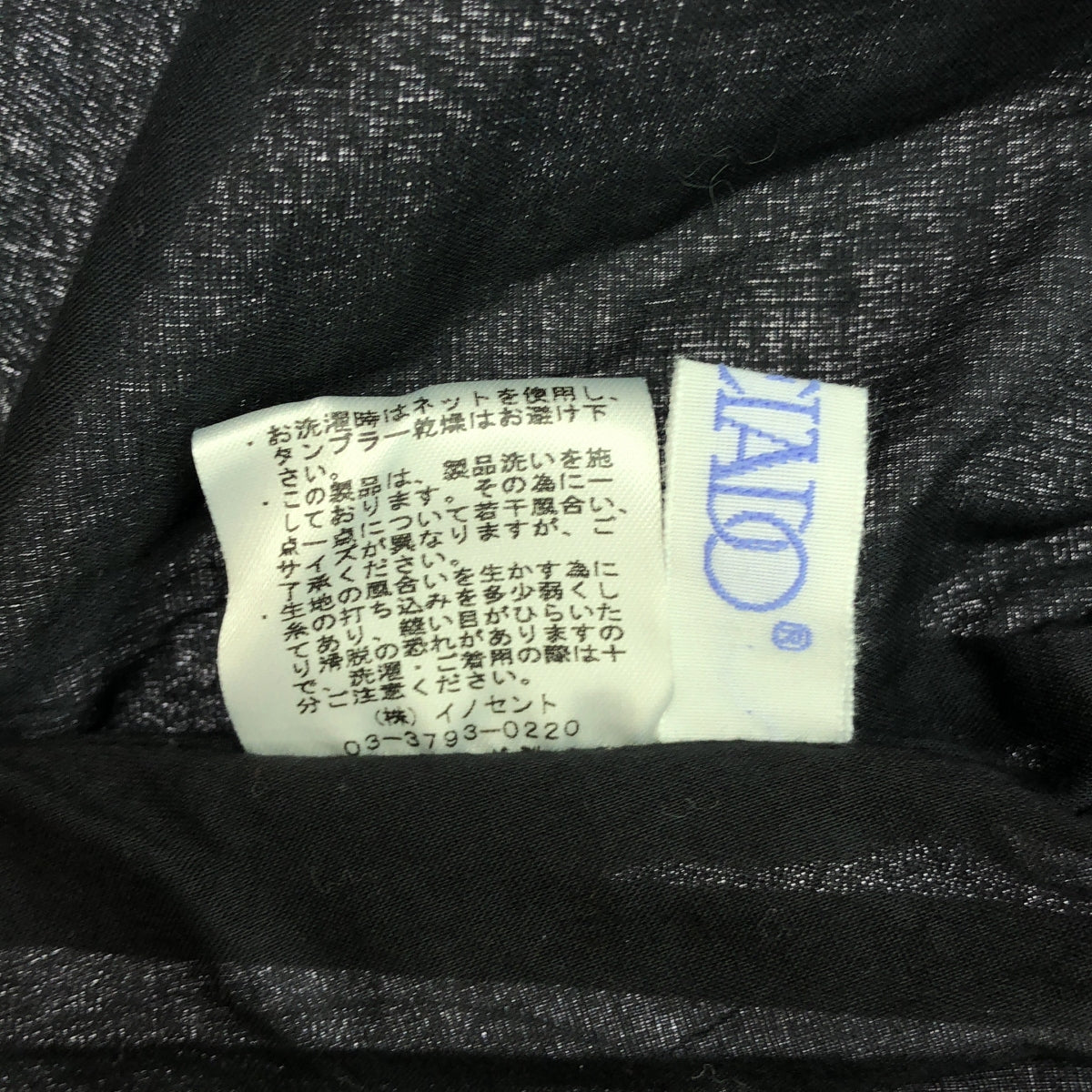 SOULEIADO / ソレイアード | 総柄 サイドボタン ギャザー スカート / 裏地付き | 38 | ブラック | レディース