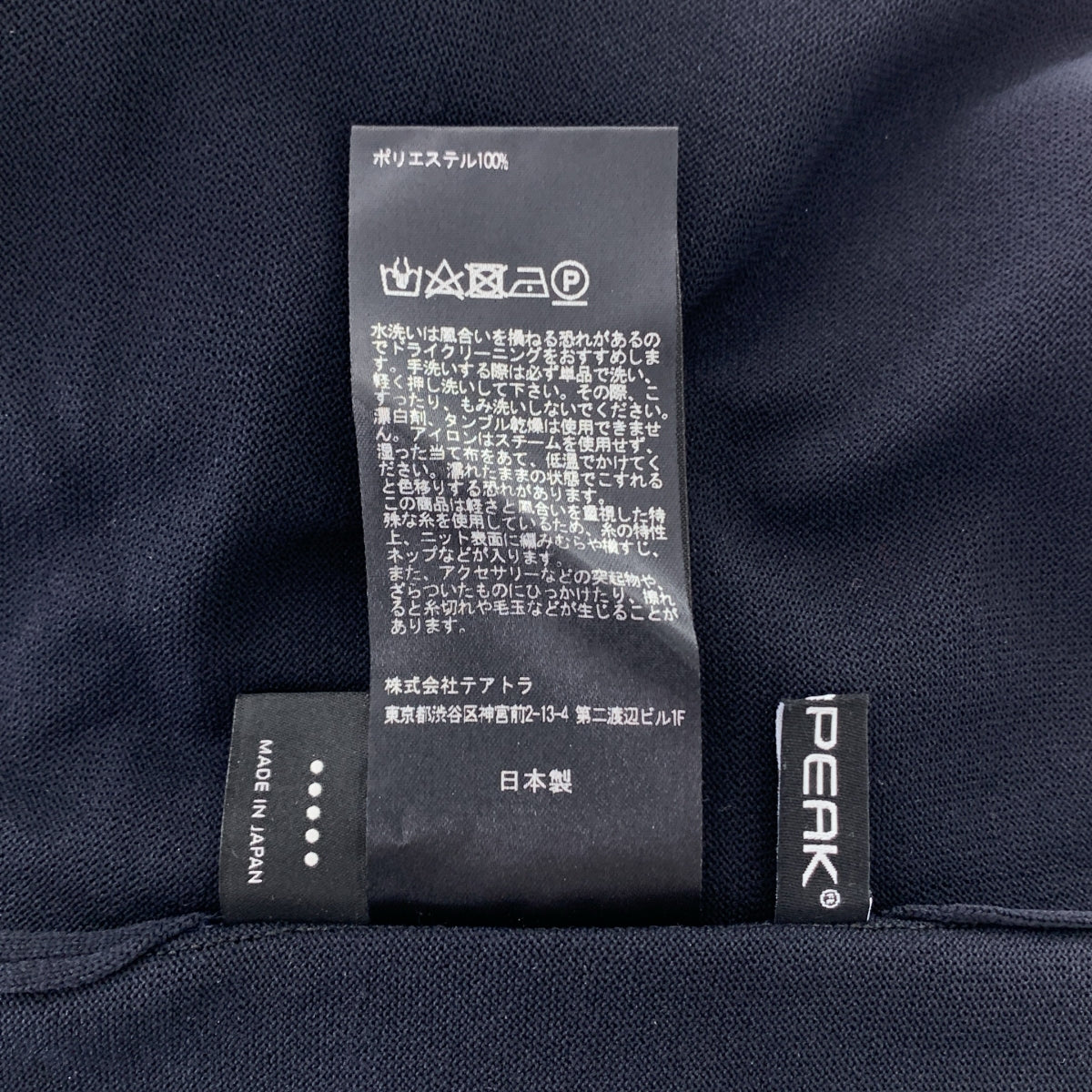 TEATORA / テアトラ | CARTRIDGE KNIT CREW S/S 18G / カートリッジ ニット オーバーシルエット Tシャツ カットソー | 5 | メンズ