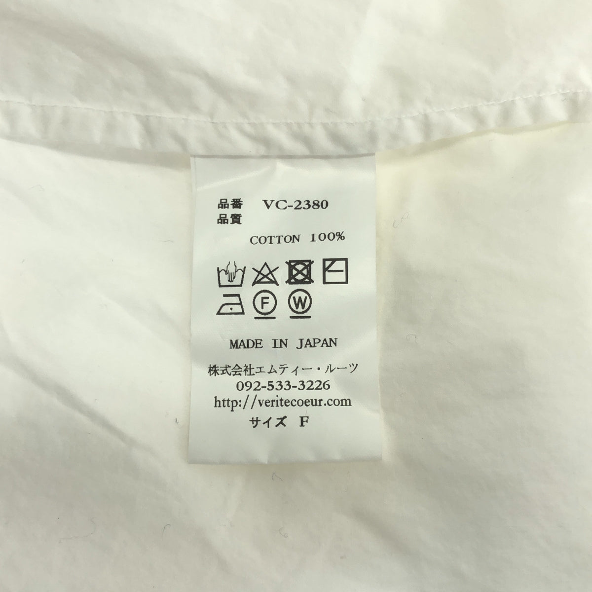 veritecoeur | 抽繩蓬鬆襯衫 | F碼 | 白色 | 女款