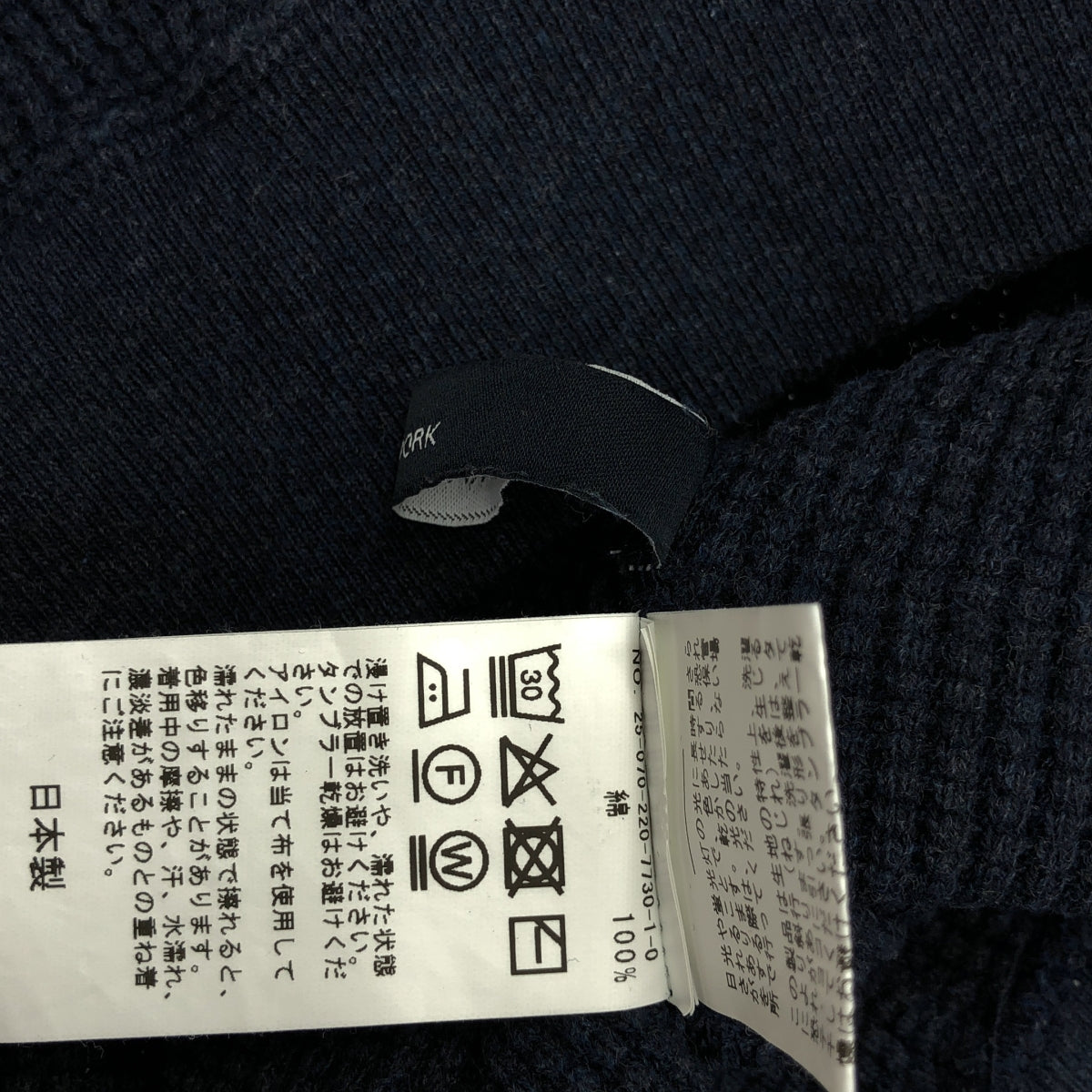 Framework | 2025SS | 華夫格亨利衫 |