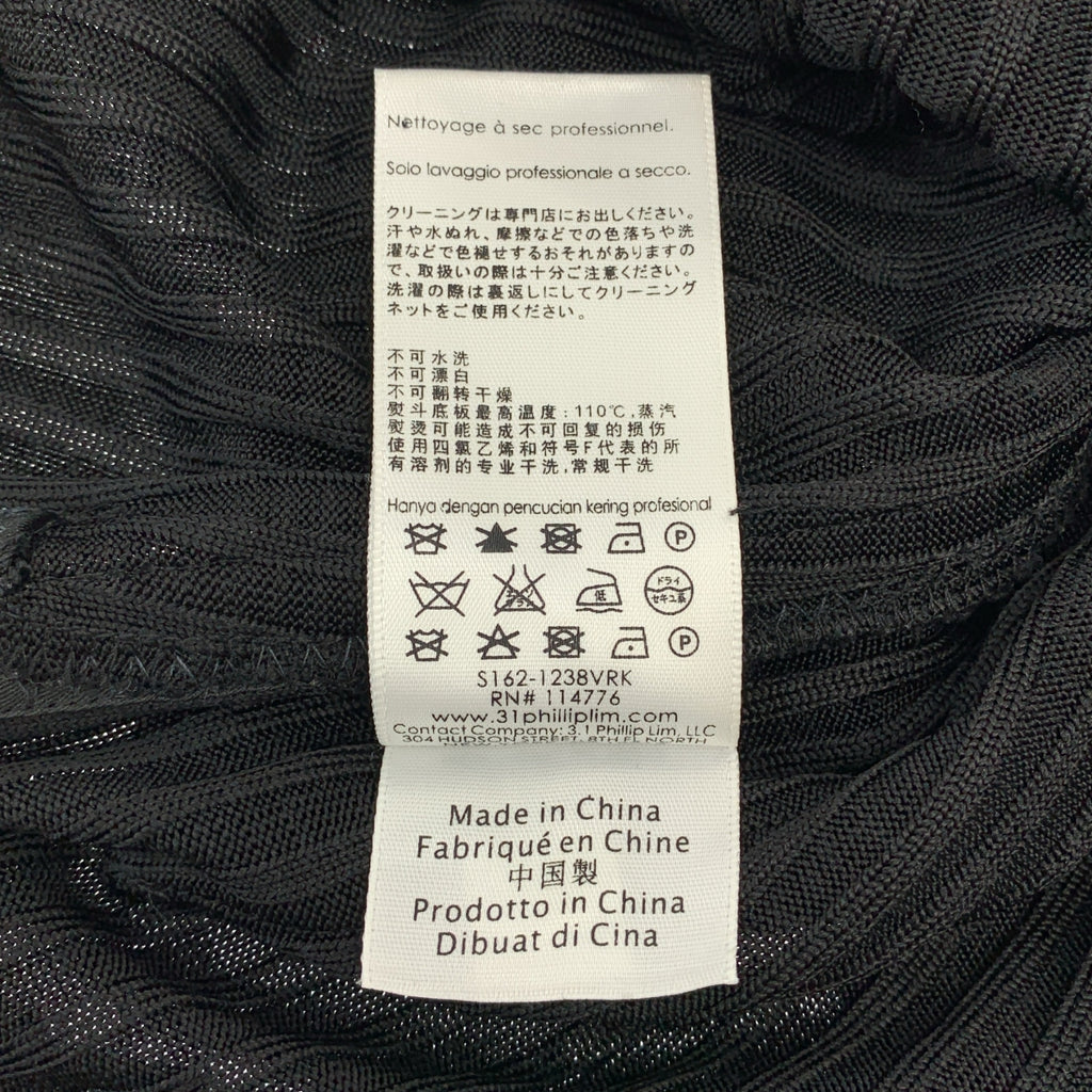 3.1 Phillip Lim | 前繫帶上衣 | 腰部繫帶羅紋上衣 | S碼 | 女款