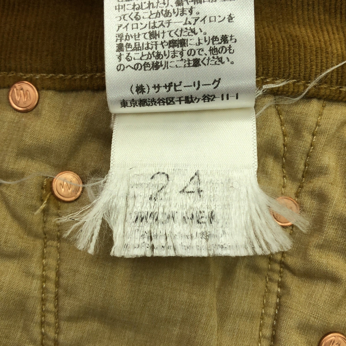 MOTHER / マザー | THE OUTSIDER CROP / コーデュロイ パンツ | 24 | ブラウン | レディース