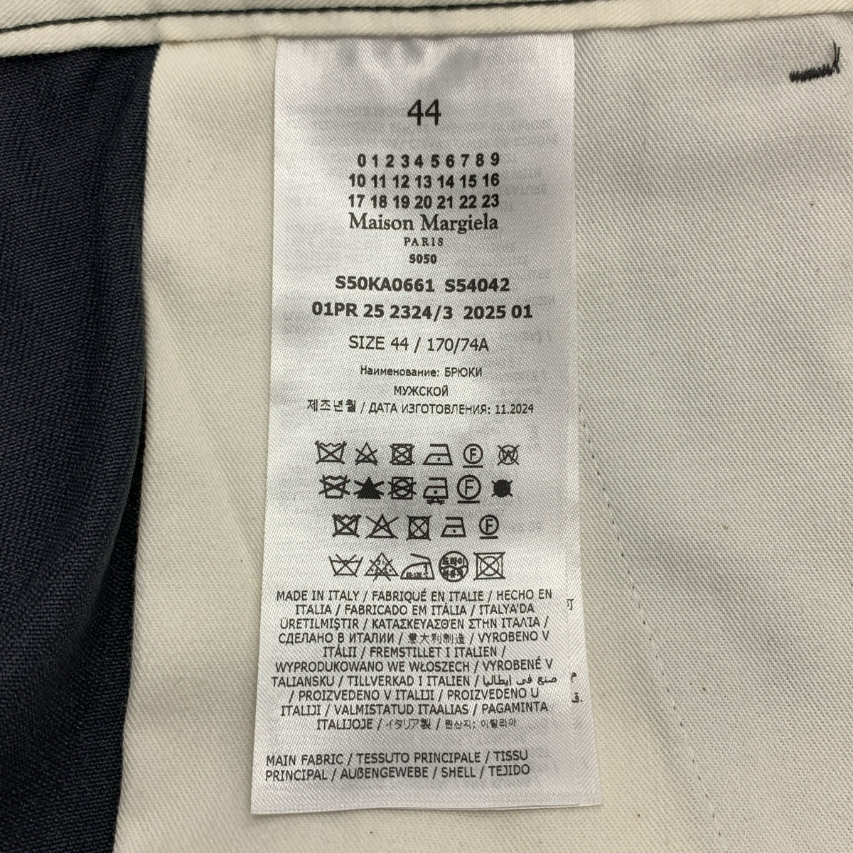 【미품】 Maison Margiela / 메종 마르제라 | 2025SS | chino trousers / 코튼 블렌드 치노 팬츠 | 44 | 다크 그레이 | 남성