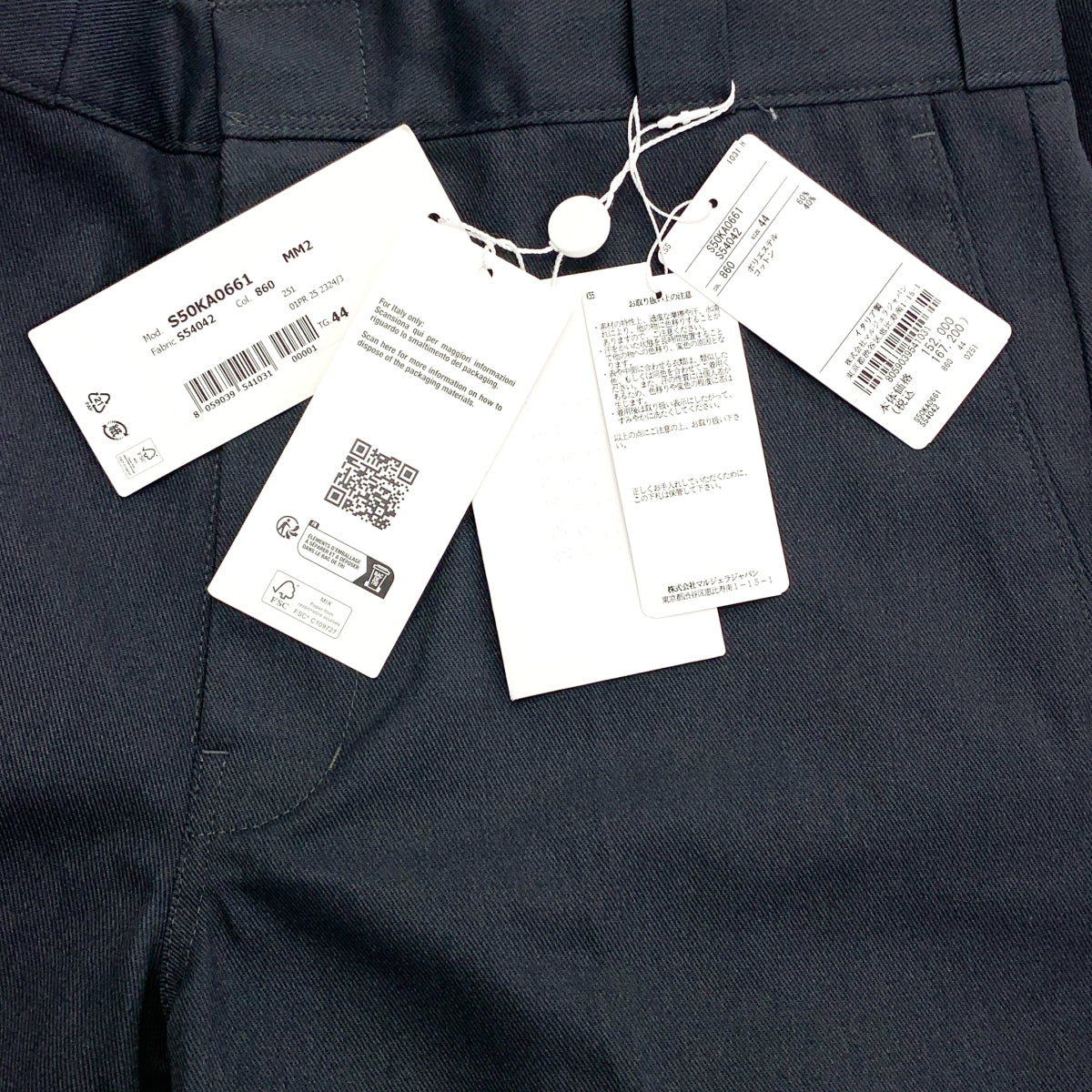【미품】 Maison Margiela / 메종 마르제라 | 2025SS | chino trousers / 코튼 블렌드 치노 팬츠 | 44 | 다크 그레이 | 남성