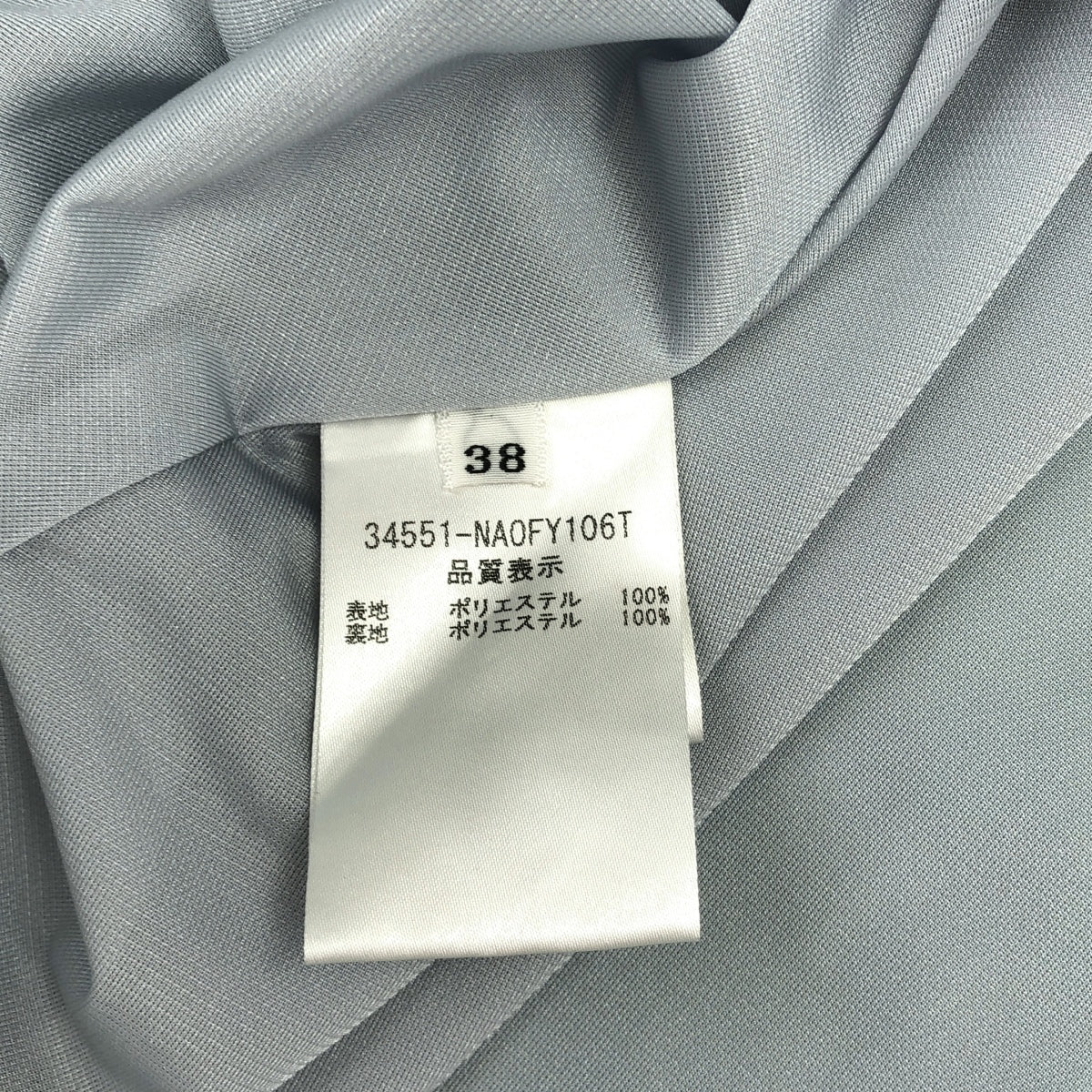 【美品】  FOXEY NEW YORK / フォクシーニューヨーク | プリムローズ スクエアネック ワンピース | 38 | ライトブルー | レディース
