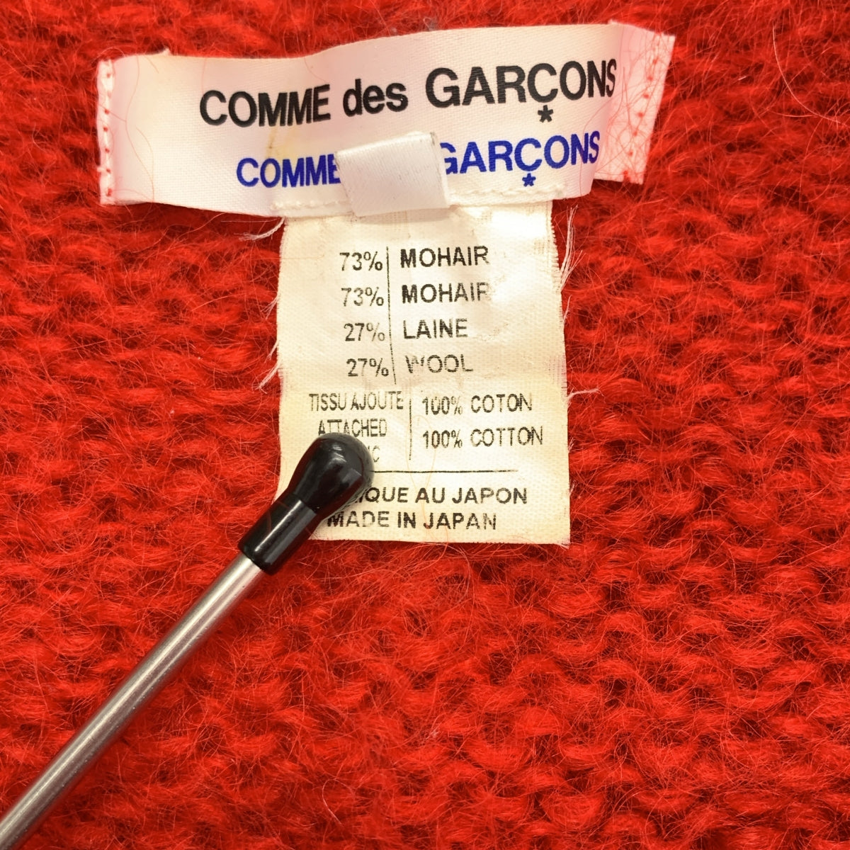 COMME des GARCONS COMME des GARCONS / コムコム | モヘヤ  ウール バイカラー Vネックニット | S | レディース