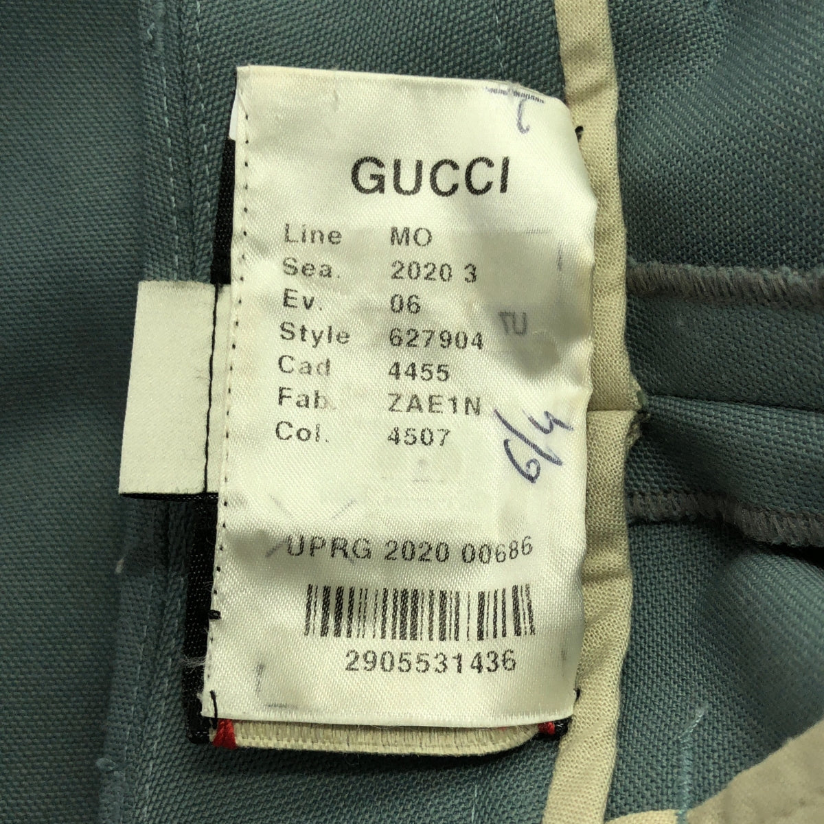 GUCCI | 羊毛雙褶闊腿褲 |