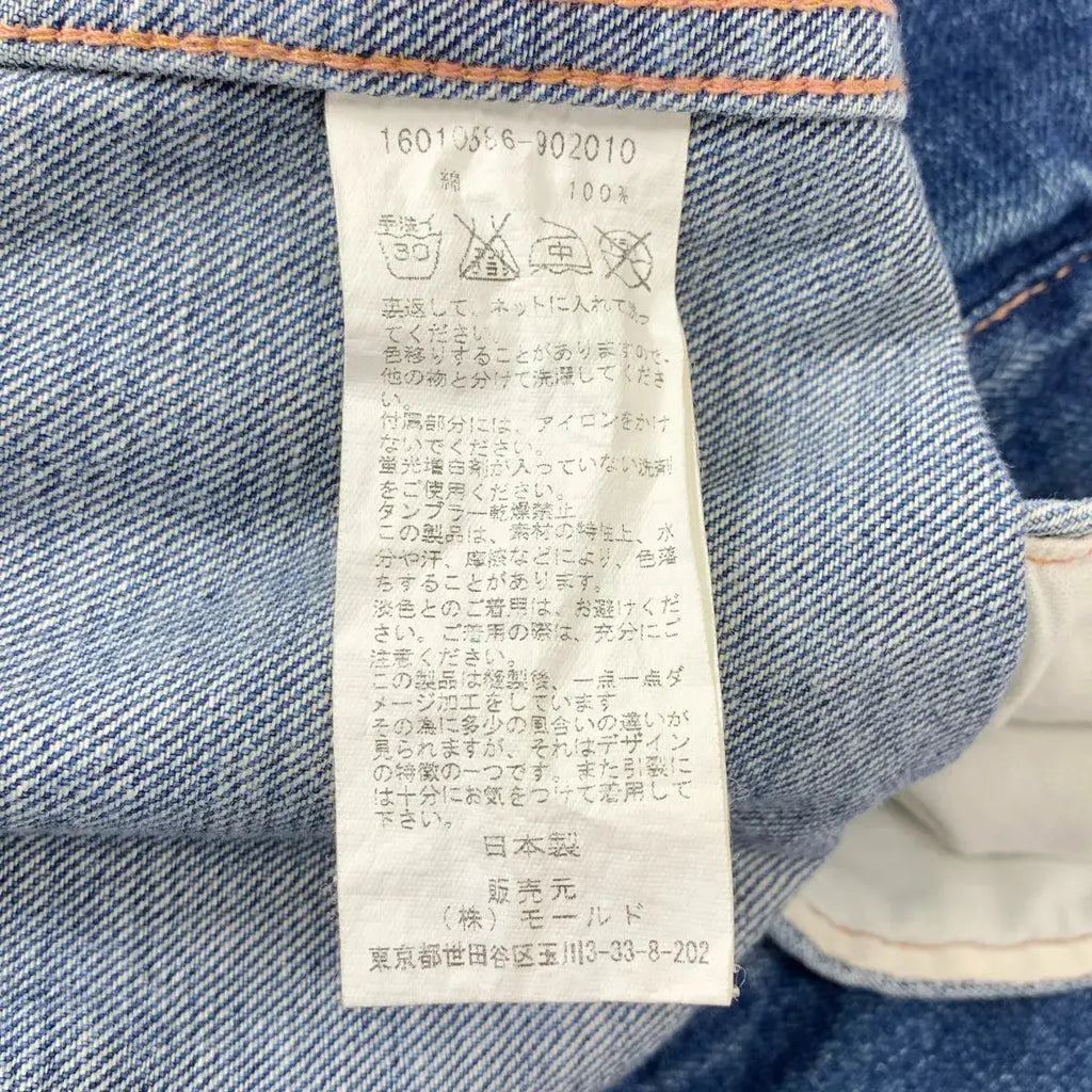 CINOH / チノ | ダメージ加工 デニム ジャケット | インディゴ | レディース