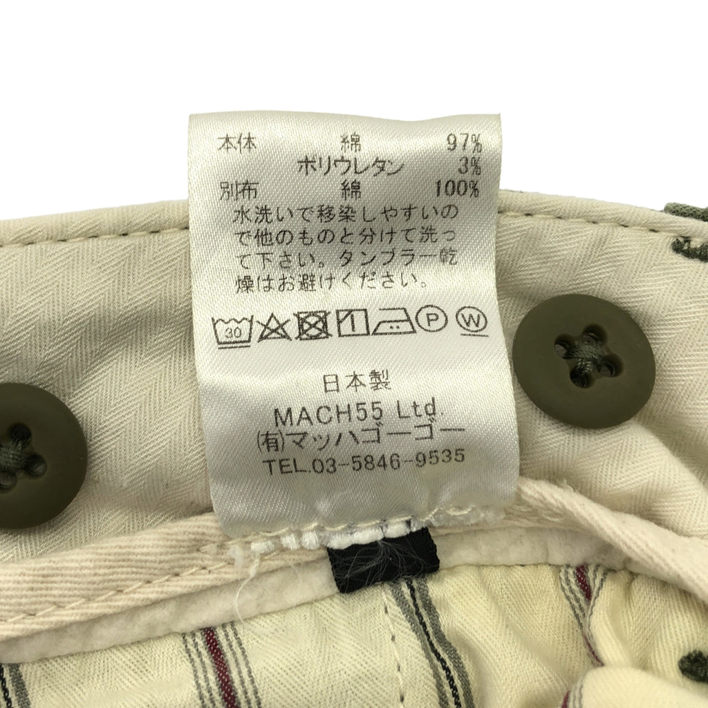 MASTER&CO / マスターアンドコー | ミリタリー ワイド ベイカー パンツ | M | メンズ