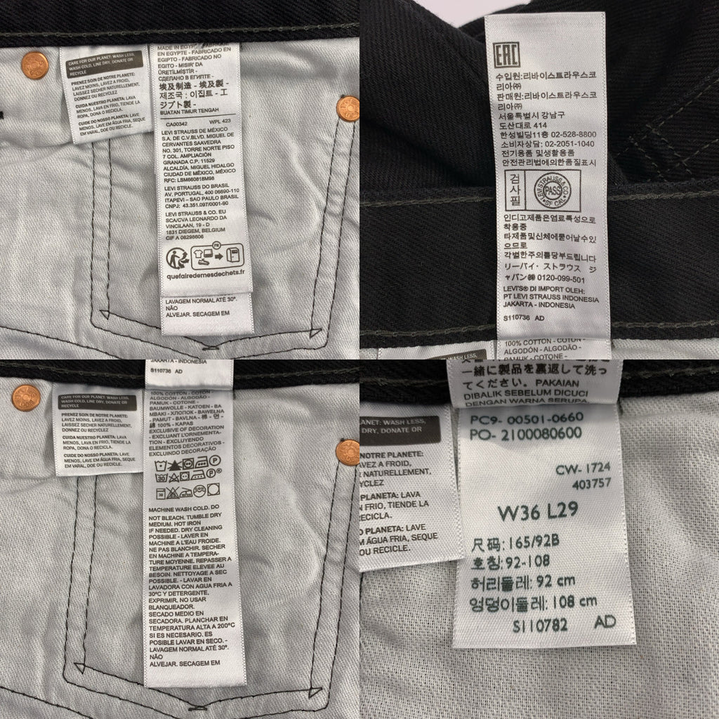 Levi's / リーバイス | 501 ブラック デニムパンツ | W36 L29 | メンズ