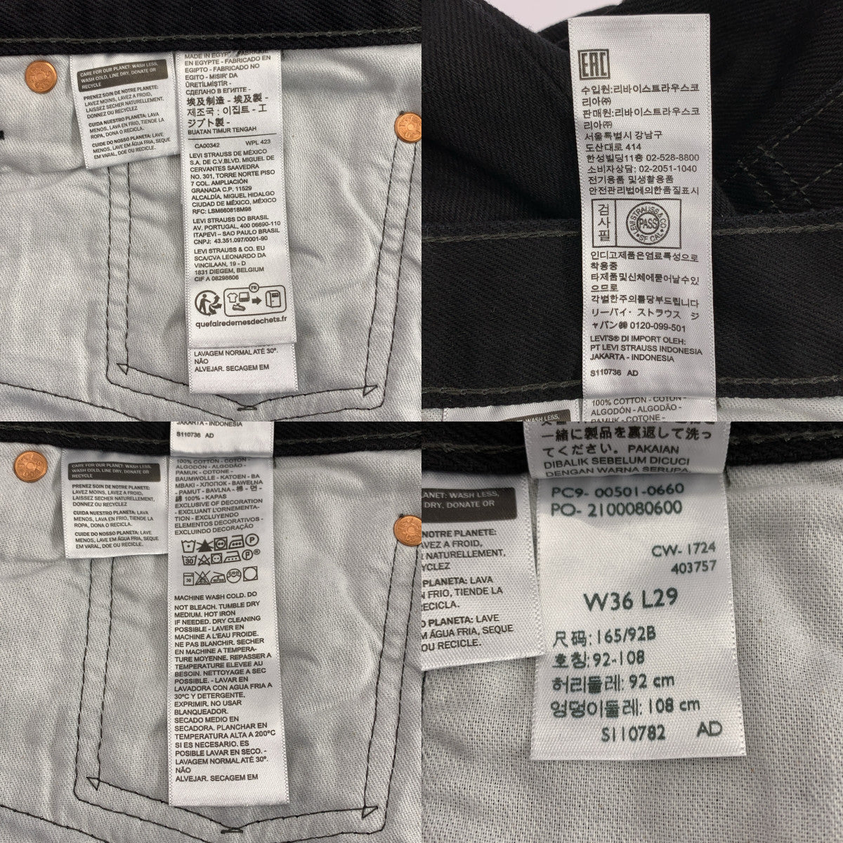 Levi's / リーバイス | 501 ブラック デニムパンツ | W36 L29 | メンズ