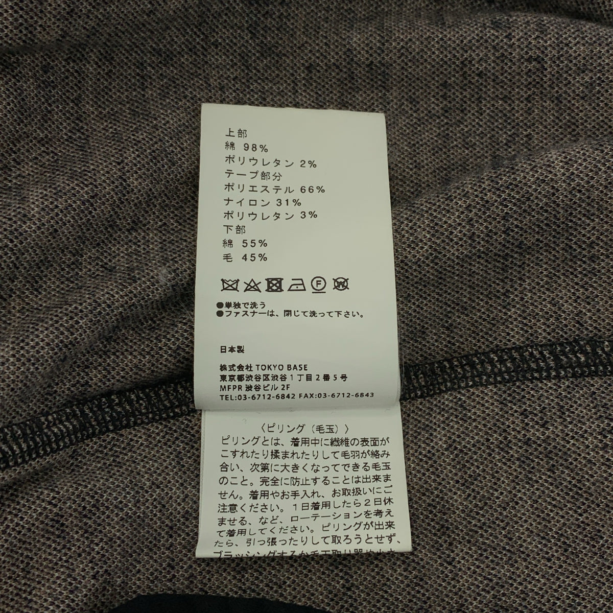 UNITED TOKYO / ユナイテッドトウキョウ | コーデュロイ カッティング チェックブルゾン | 2 | メンズ