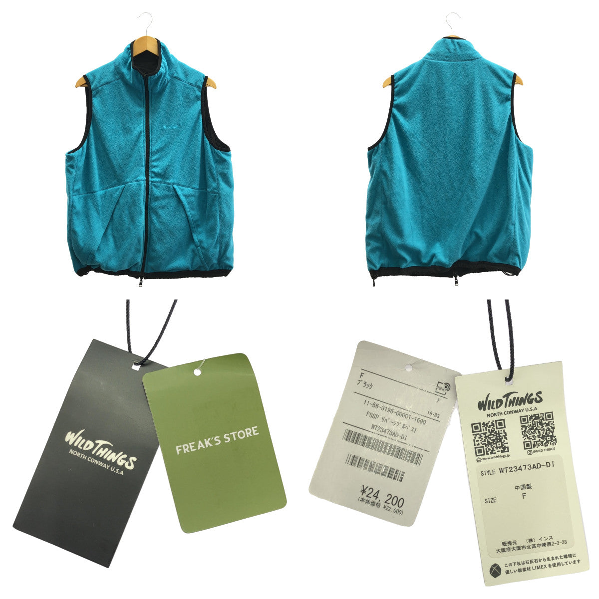 【新品】  WILD THINGS / ワイルドシングス | リバーシブルベスト | F | ブラック×ブルー | レディース