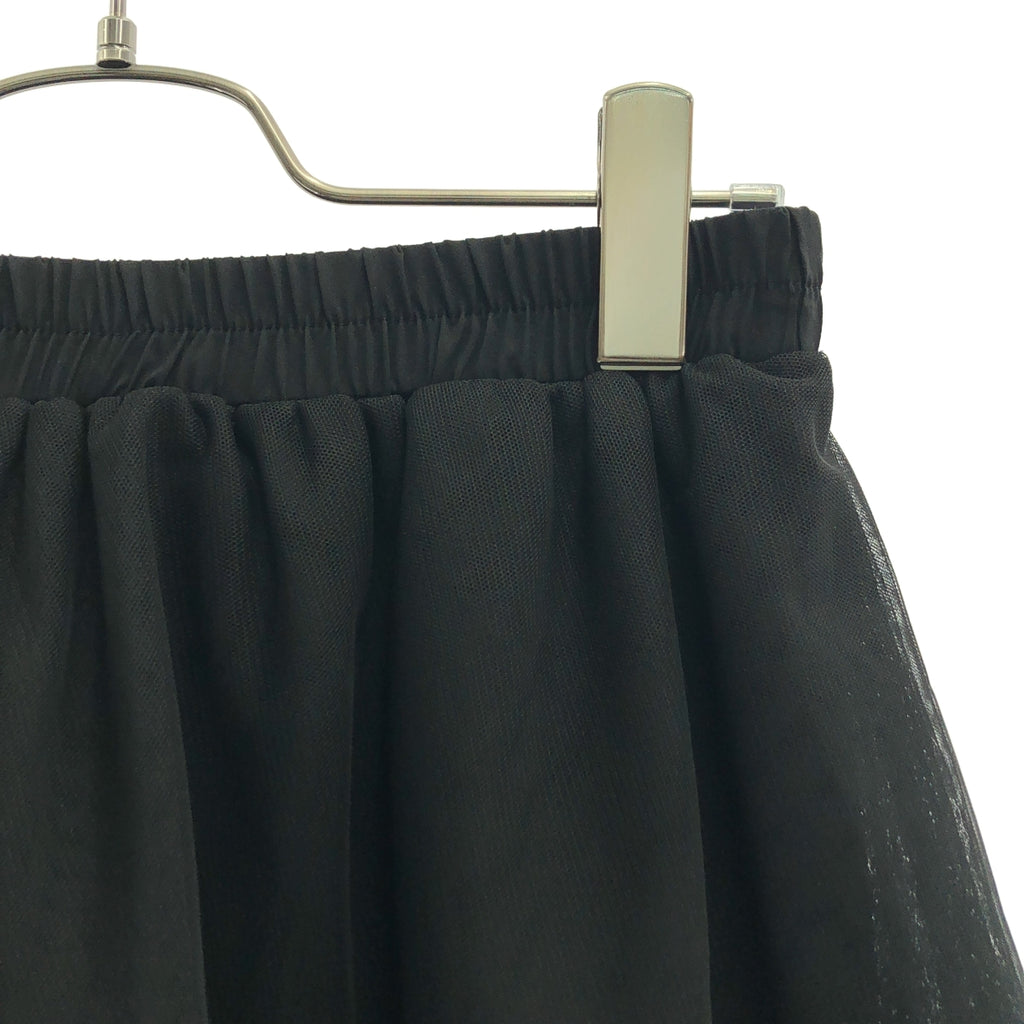 Thomas magpie / 토마스 머그파이 | 튈 티어드 스커트 | 36 | 여성