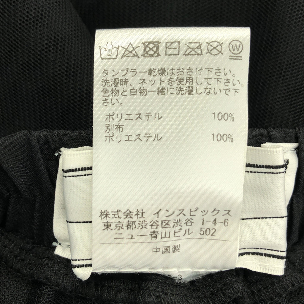 Thomas magpie / 토마스 머그파이 | 튈 티어드 스커트 | 36 | 여성