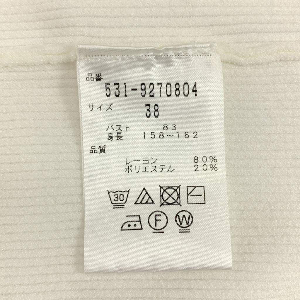 ADORE / アドーア | リブニット プルオーバー トップス | 38 | ホワイト | レディース