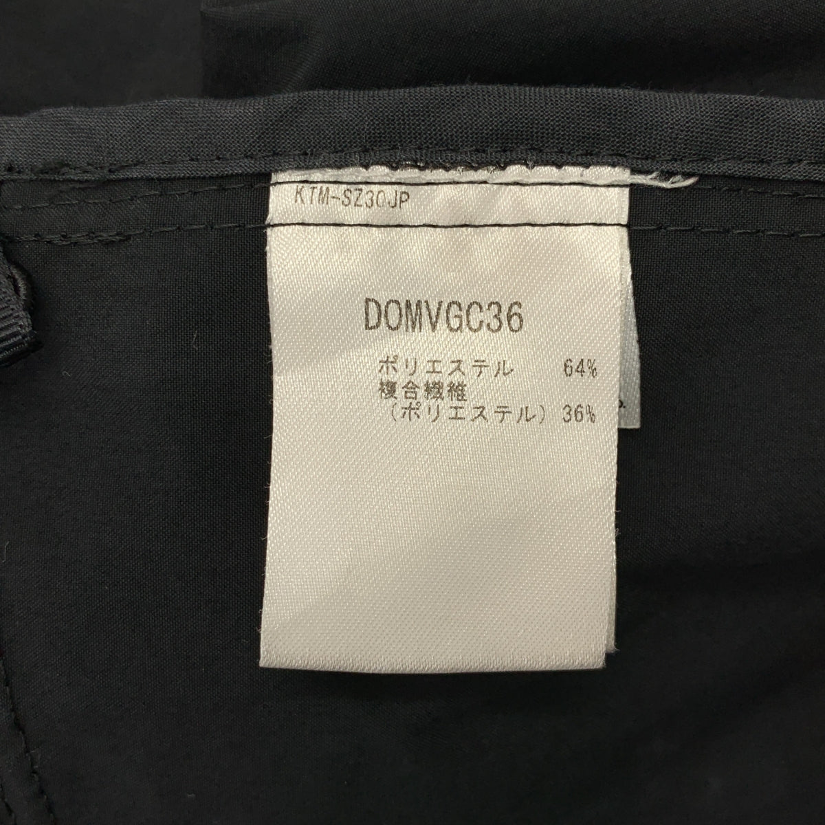 DESCENTE ALLTERRAIN / 데산토 오르테 라인 | MOUNTAIN PARKA / 멀티 포켓 마운틴 재킷 후디 | O | 남성