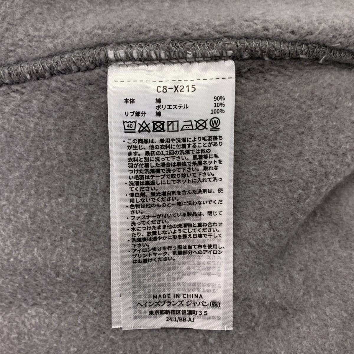 N.HOOLYWOOD / 엔 할리우드 | × CHAMPION / 챔피언 TRACK PANTS / C8-X215 드로 스트링 스웨트 이지 팬츠 | XL | 그레이 | 남성