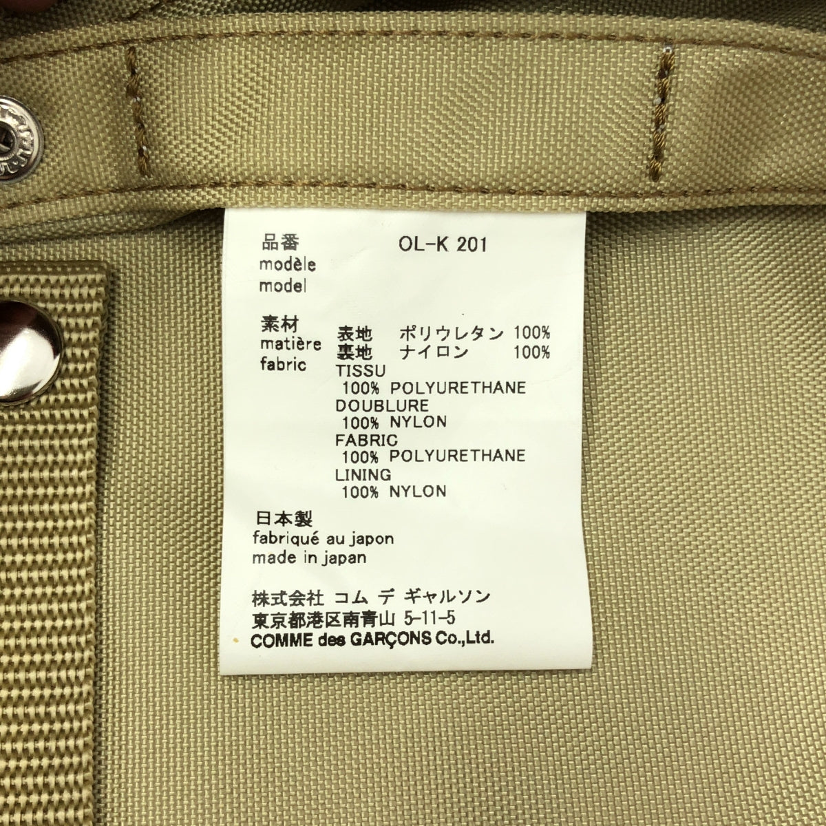 COMME des GARCONS / Comme des Garcons | COMME des GARCONS雙拉鍊學校設計手袋 |