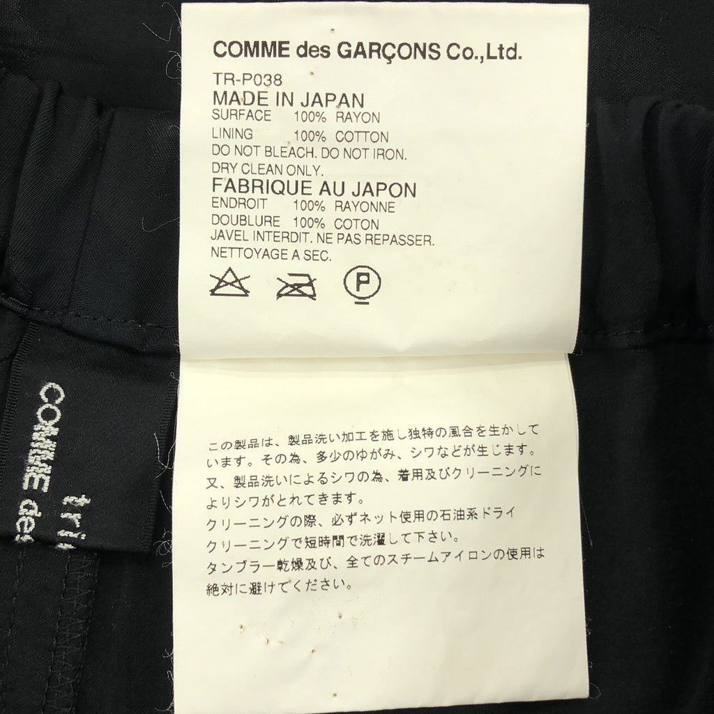 tricot COMME des GARCONS | 2006AW | 花卉提花內外彈性腰寬鬆休閒褲 | 黑色 | 女款