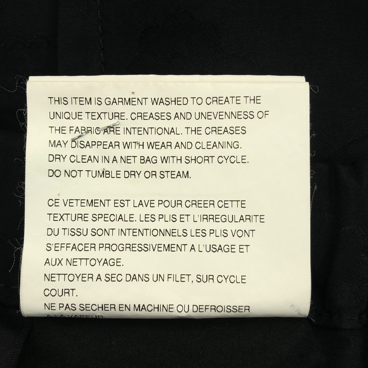 tricot COMME des GARCONS | 2006AW | 花卉提花內外彈性腰寬鬆休閒褲 | 黑色 | 女款