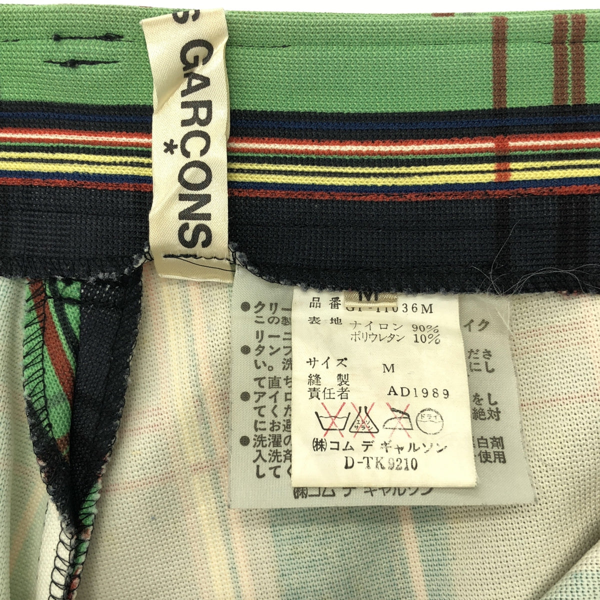 COMME des GARCONS | 巴黎時裝週公元 1989 年 |復古尼龍彈性格紋短褲 |中號 |女性的