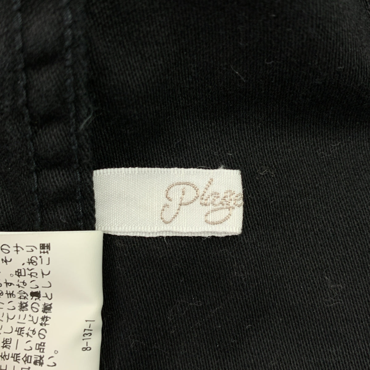 Plage / プラージュ | Army シャツ ジャケット | 36 | レディース