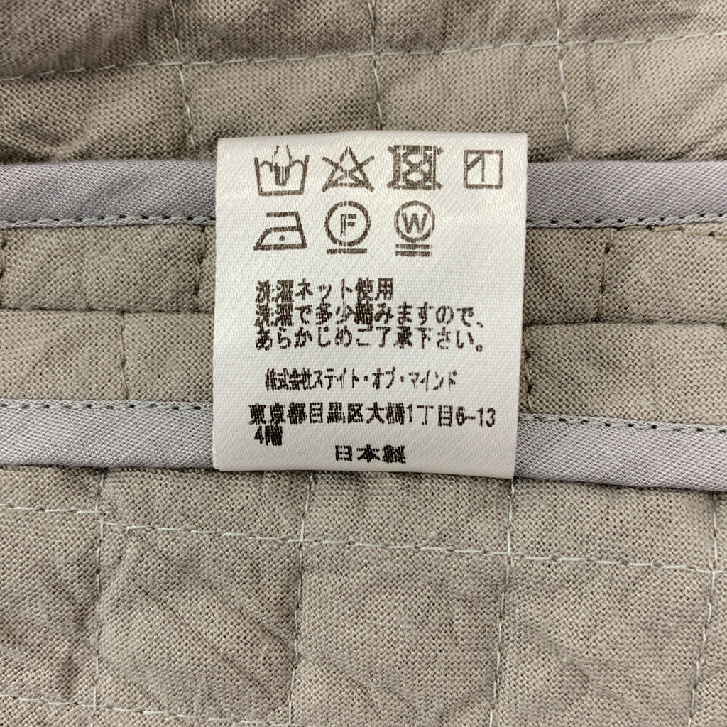 madder madder / Madamada | 2021 秋冬系列 | 可拆式領子 / 向日葵大水手領短外套 | F 碼 | 女款