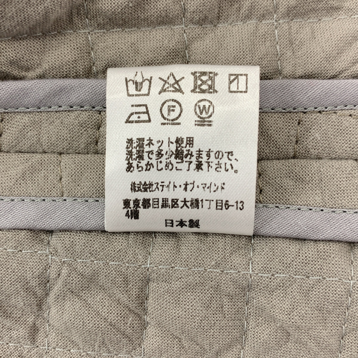 madder madder / Madamada | 2021 秋冬系列 | 可拆式領子 / 向日葵大水手領短外套 | F 碼 | 女款