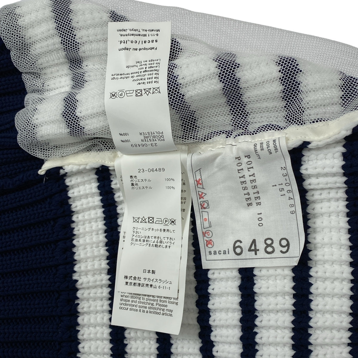 sacai | 2023SS | 橫條紋針織斗篷，無袖連帽針織帶邊框圖案 | 尺寸 1 | 女款